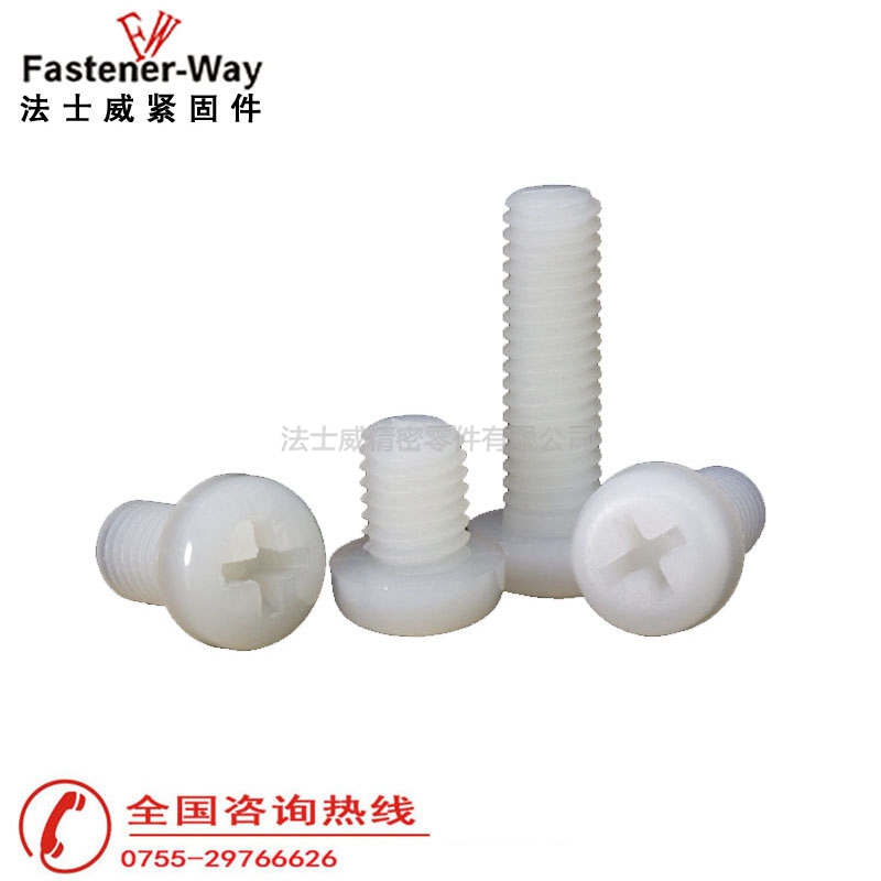 塑膠絕緣螺絲尼龍十字盤頭機牙螺釘5 塑膠絕緣螺絲尼龍十字盤頭機牙螺釘5