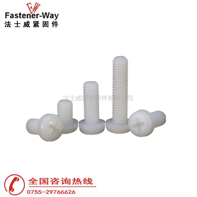 塑膠絕緣螺絲尼龍十字盤頭機牙螺釘3 塑膠絕緣螺絲尼龍十字盤頭機牙螺釘3