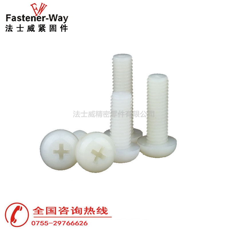 塑膠絕緣螺絲尼龍十字盤頭機牙螺釘6 塑膠絕緣螺絲尼龍十字盤頭機牙螺釘6