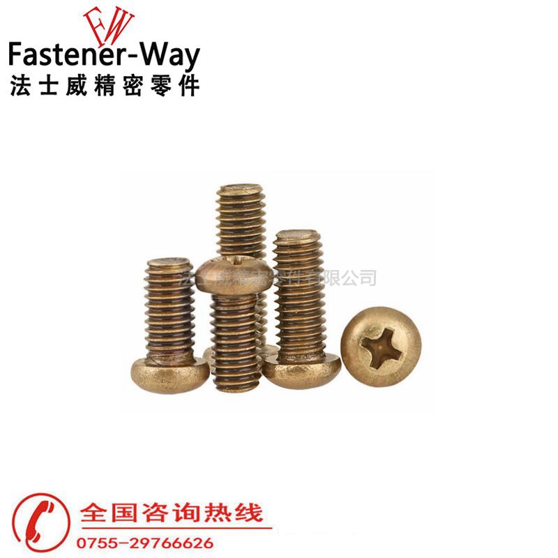 黃銅十字槽盤頭機牙螺絲 黃銅十字槽盤頭機牙螺絲