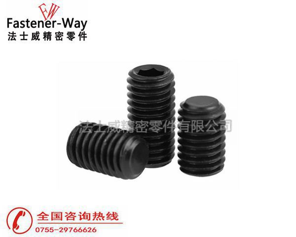 DIN913平端機米螺絲 DIN913平端機米螺絲