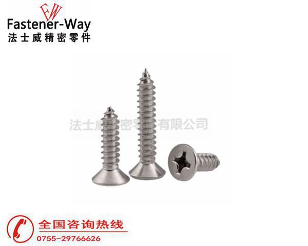 十字盤頭自攻螺絲 十字盤頭自攻螺絲