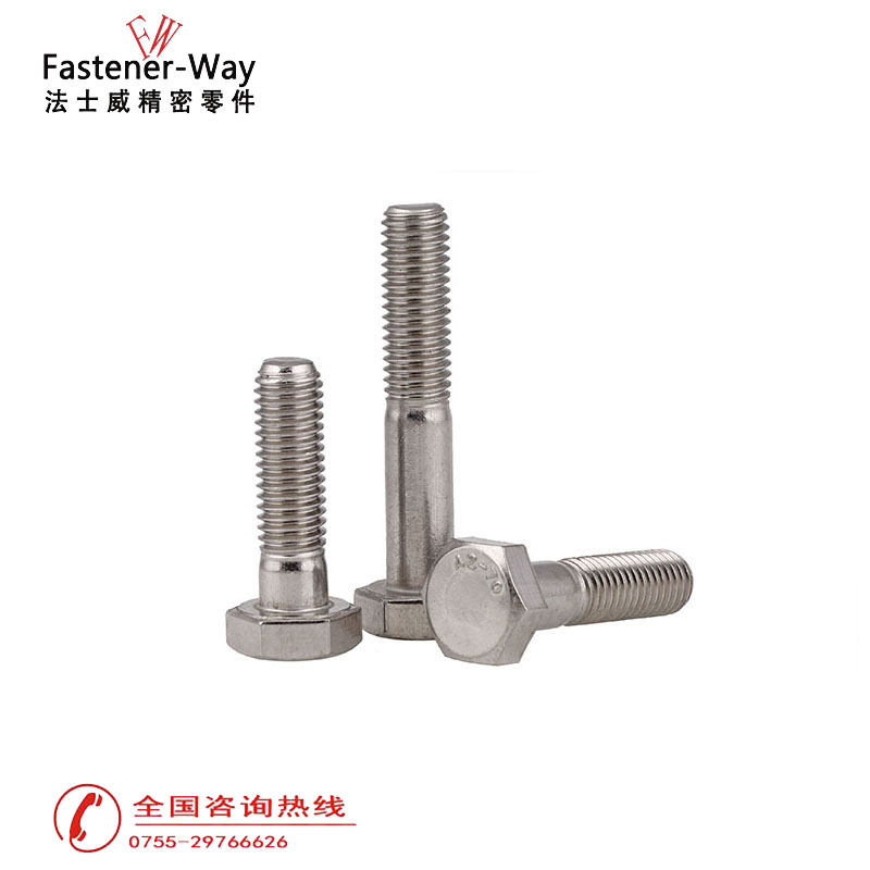 2 GB5782半牙不銹鋼外六角螺絲