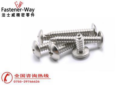 怎么選擇和使用自攻螺絲？