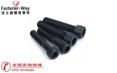 圓柱頭內(nèi)六角螺絲 圓柱頭內(nèi)六角螺絲