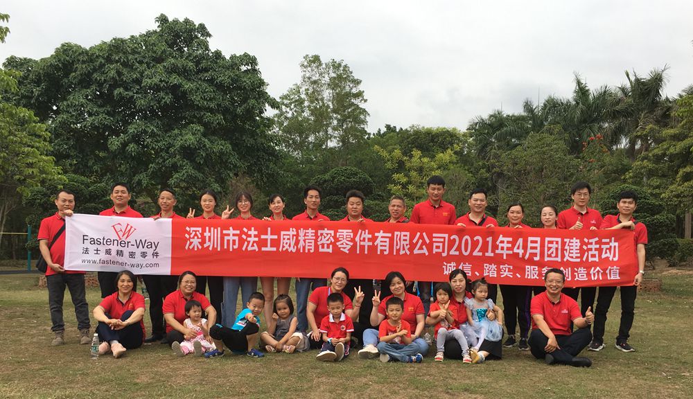 法士威公司團建集體照 法士威公司團建集體照